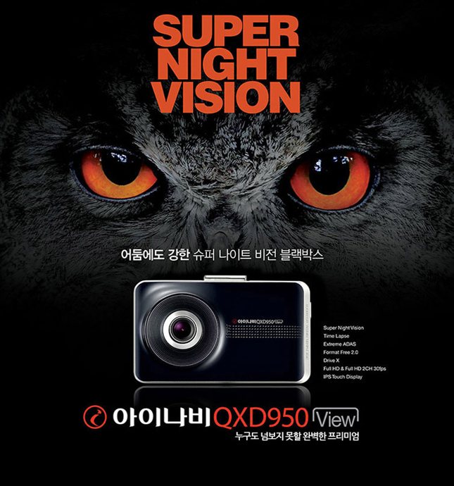 [캐딜락 ATS] 창원 하이클라스에서 브이쿨썬팅 시공하고 아이나비 QXD950 view 장착했어요 