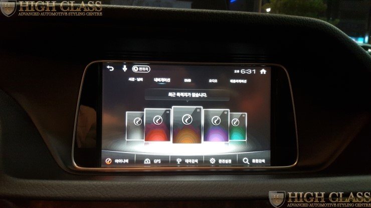 벤츠 E300 E클래스 아이나비 X1 큐브 네비매립 [창원 하이클라스]