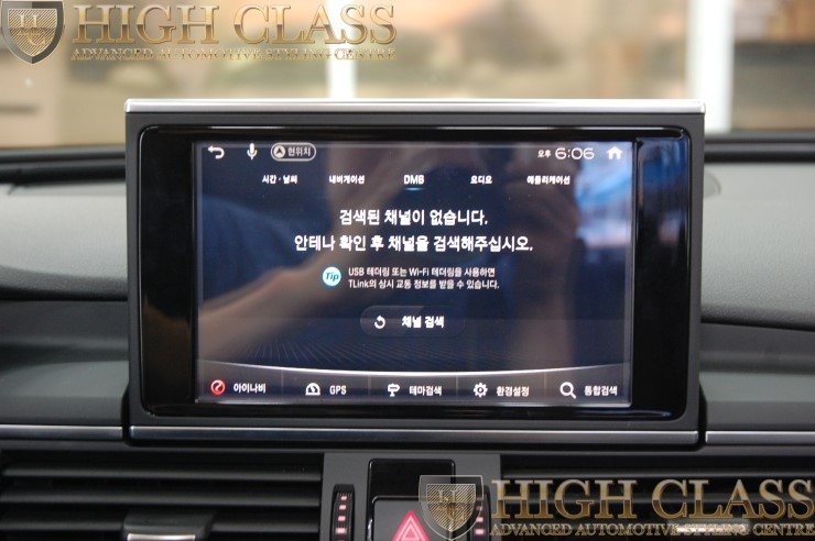 아우디A6 아이나비 X1 큐브 네비매립했썰 하이클라스에서 