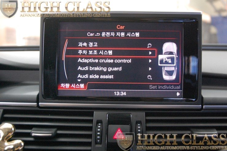 아우디 A6 아우디의 숨은기능 순정 사이드 어시스트 + 순정 레인어시스트 [창원 하이클라스]