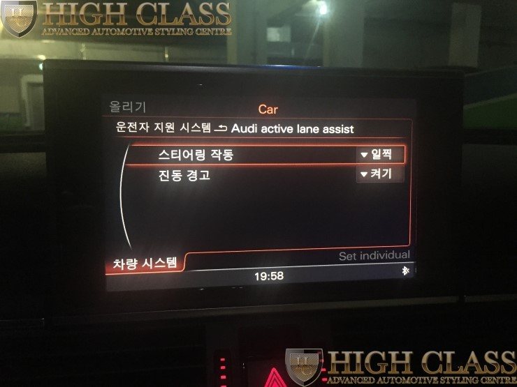 창원 아우디 A7 순정 레인어시스트 feat 자동 주행