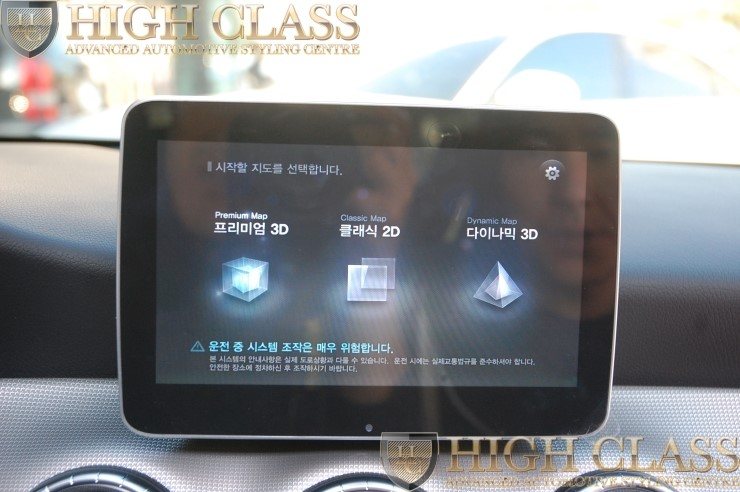 창원 네비게이션 벤츠 CLA250에 아틀란 3D맵이 탑재된 전용네비 매립해주세요 