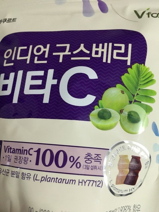 환절기 면역력 관리엔 인디언 구스베리 비타C 젤리로 맛있게 먹어요 