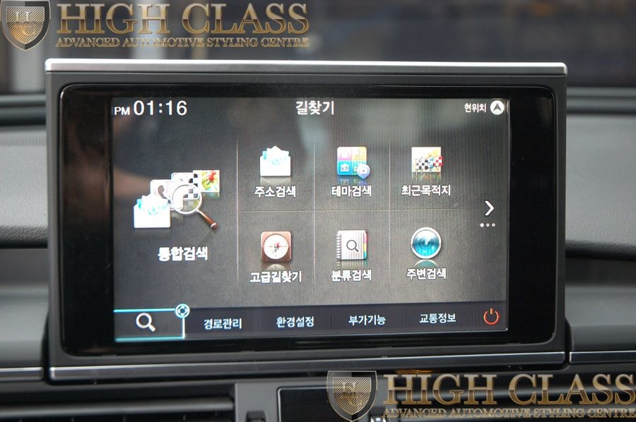 창원 네비매립 전문점 아이머큐리 아틀란 3D맵으로 아우디A6 수입차의 답답함 해소