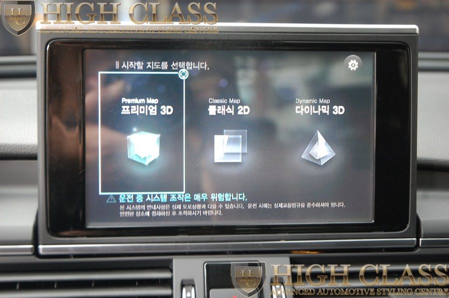 창원 네비매립 전문점 아이머큐리 아틀란 3D맵으로 아우디A6 수입차의 답답함 해소
