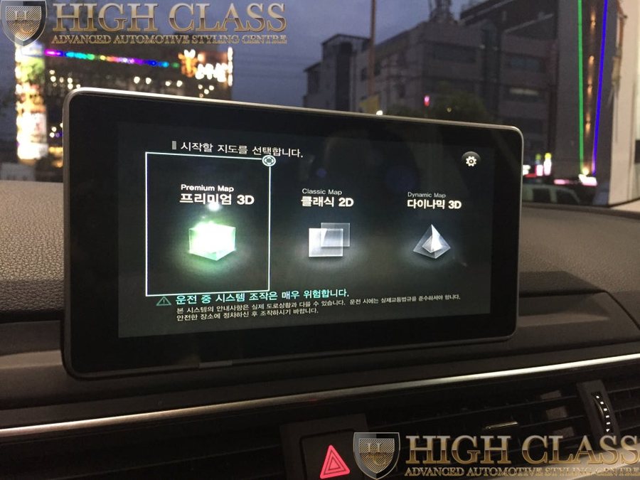 아우디A4 네비게이션 아틀란 3D맵 탑재된 아이머큐리 CSS3 추천해요