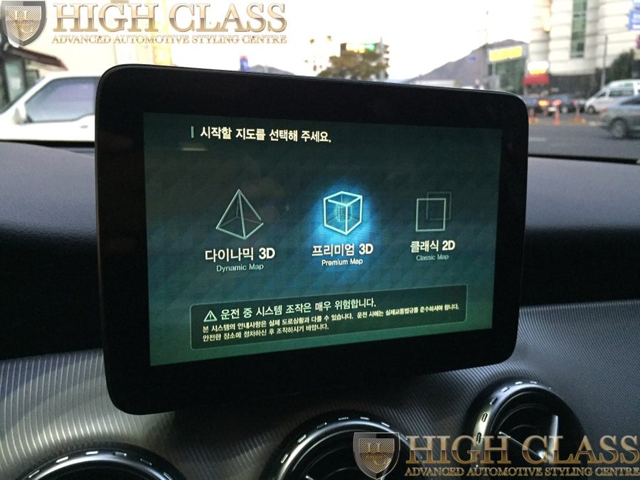창원 네비매립 벤츠 GLA200d에 아틀란3D N링크2 시공