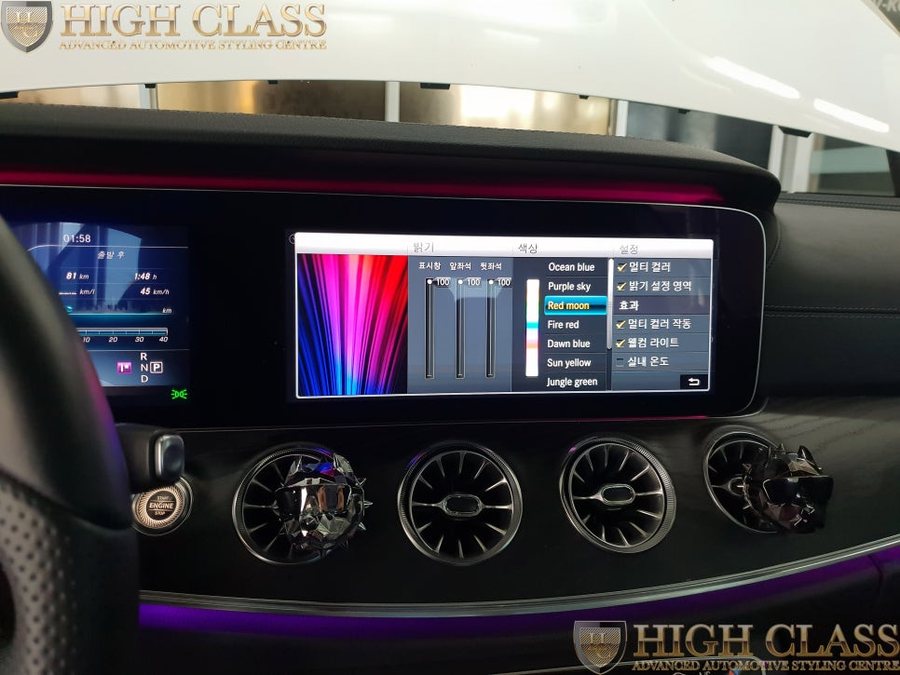 벤츠 E220 E쿠페 멀티컬러 엠비언트