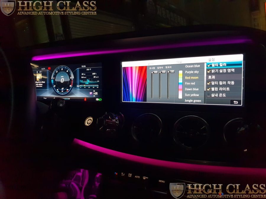 벤츠 E220 E쿠페 멀티컬러 엠비언트