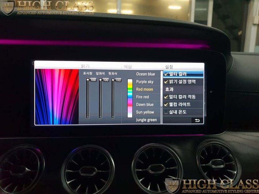 벤츠 E220d E쿠페 17년식 멀티컬러 및 부메스터 커버