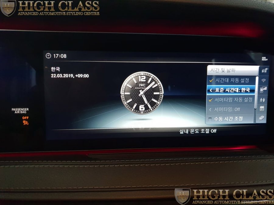 벤츠 S클래스 순정 IWC시계 장착 AMG