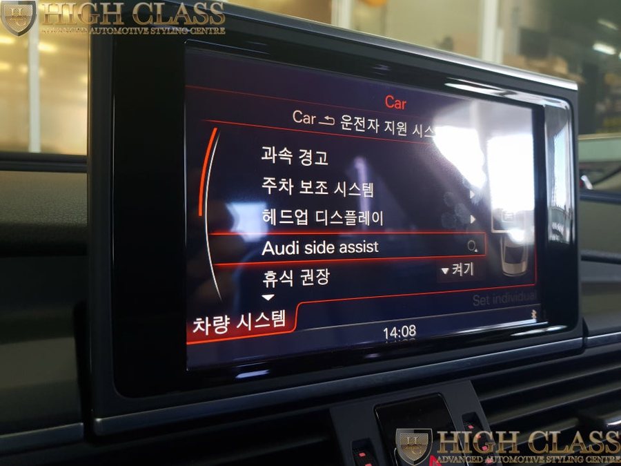 아우디 A6 사각지대 경고등 순정 사이드 어시스트