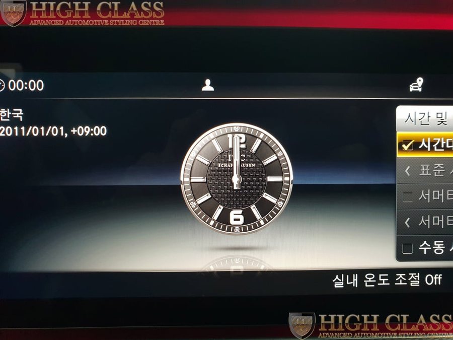 벤츠 E클래스 E300 이오나이저 및 에어밸런스 IWC시계 오직 순정으로 업그레이드