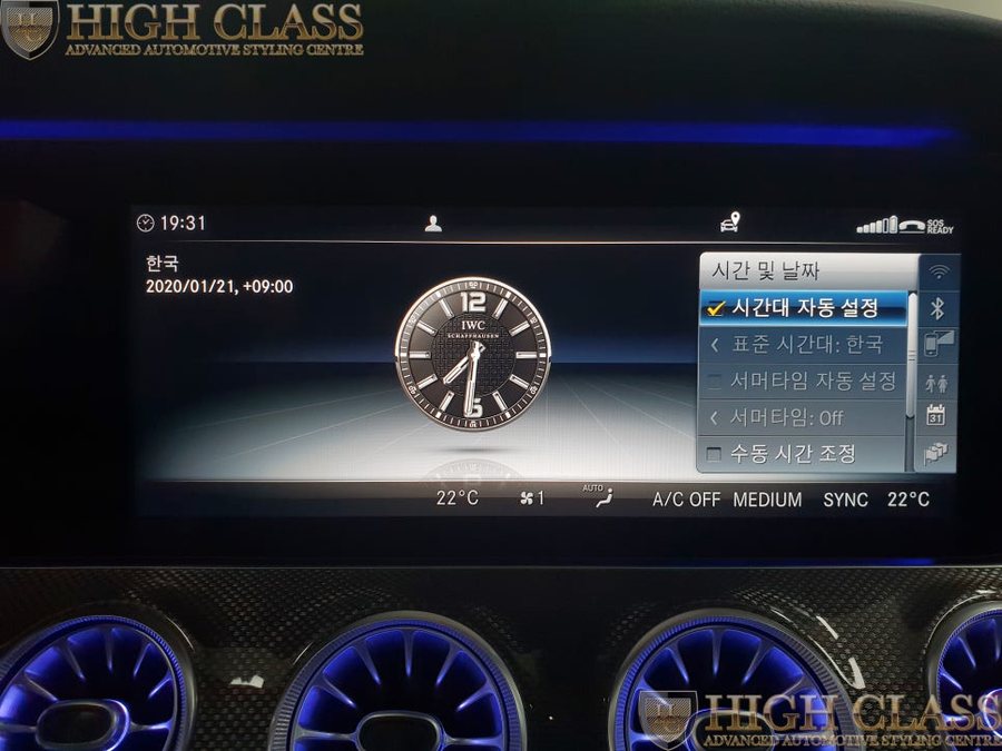 벤츠 E클래스 E53 AMG 순정 IWC 시계 한등급 업그레이드