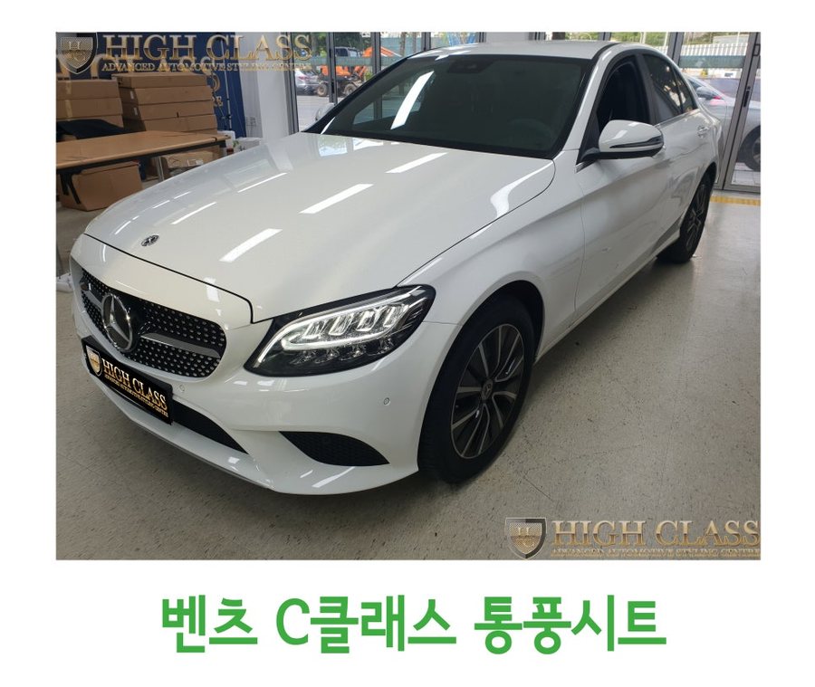 벤츠 C클래스 통풍시트 얼음처럼 시원해