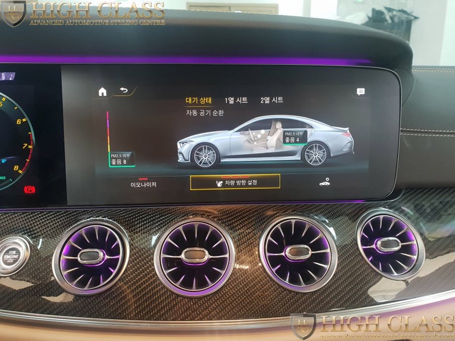 벤츠 CLS AMG 이오나이저 에어밸런스 레트로핏 세트 상품