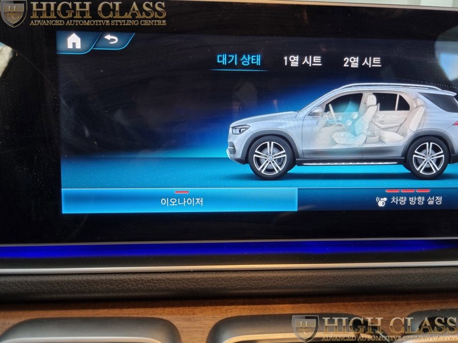 벤츠 GLE 에어밸런스 이오나이저 순정 업그레이드