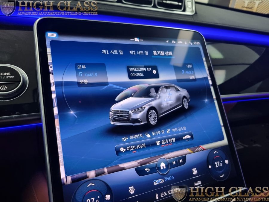 벤츠 S클래스 에어밸런스 이오나이저 순정 패키지 시공