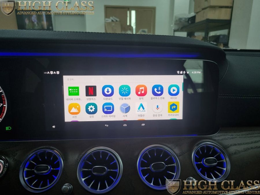 벤츠 E클래스 M2C 200A PLUS, 전동트위터, 송풍구엠비언트 콜라보