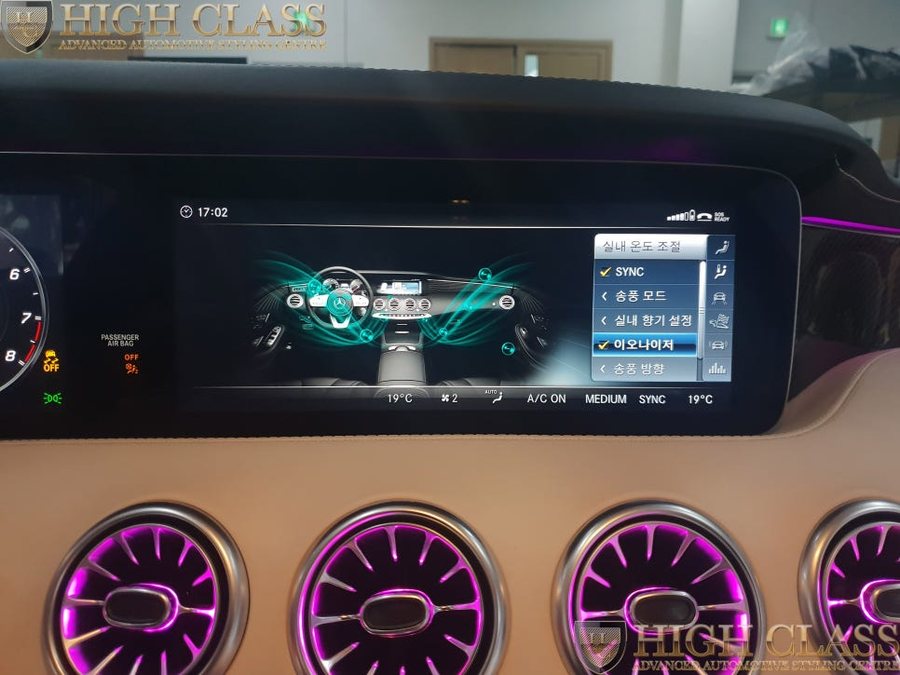 벤츠 S클래스 S63 쿠페 이오나이저 에어밸런스 실내 청정옵션