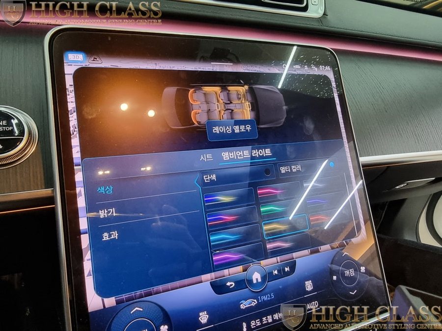 벤츠 S클래스 W223 디지털 레인 라이트, 멀티컬러 추가, AMG 계기판, 테일램프코딩 + 부메스터 작업