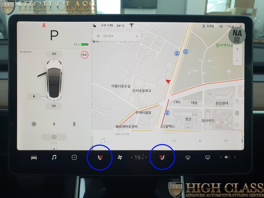 알리 제품과 비교할 수 없는 순정형 테슬라 통풍시트