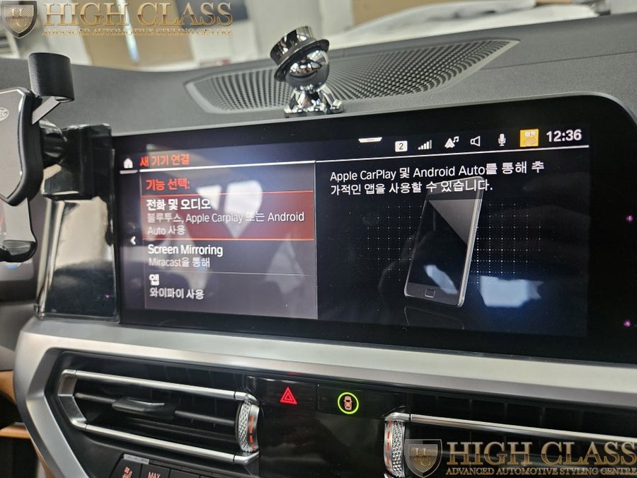 BMW 330i 애플카플레이 안드로이드 오토 코딩 활성화