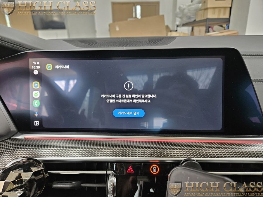 BMW X5 G05 - 카플레이 안드로이드 오토 코딩, 크리스탈 기어봉 3종 세트