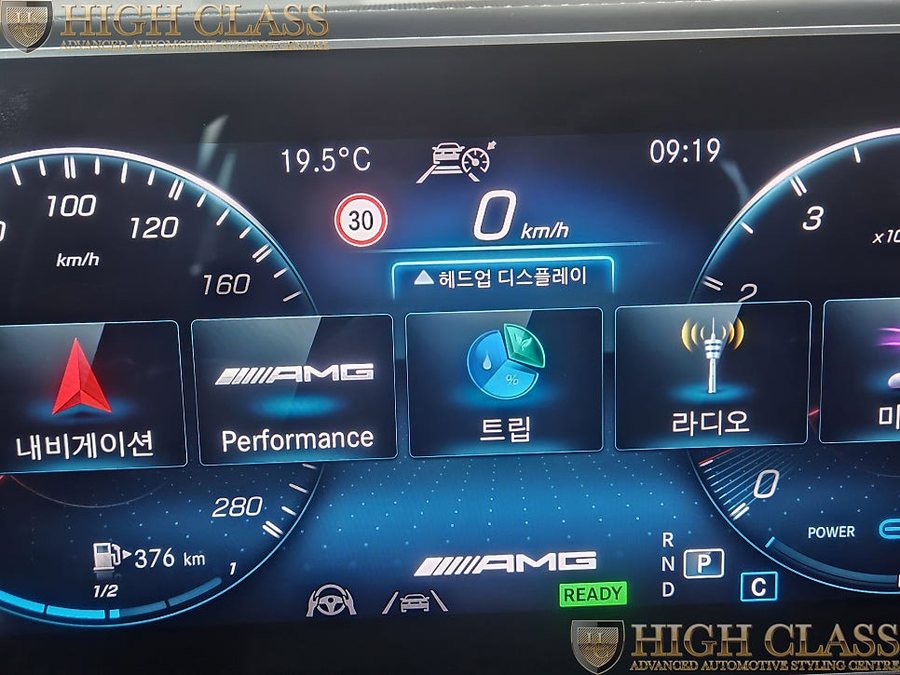 벤츠 GLE 순정 헤드업 디스플레이 통풍시트가 없다?