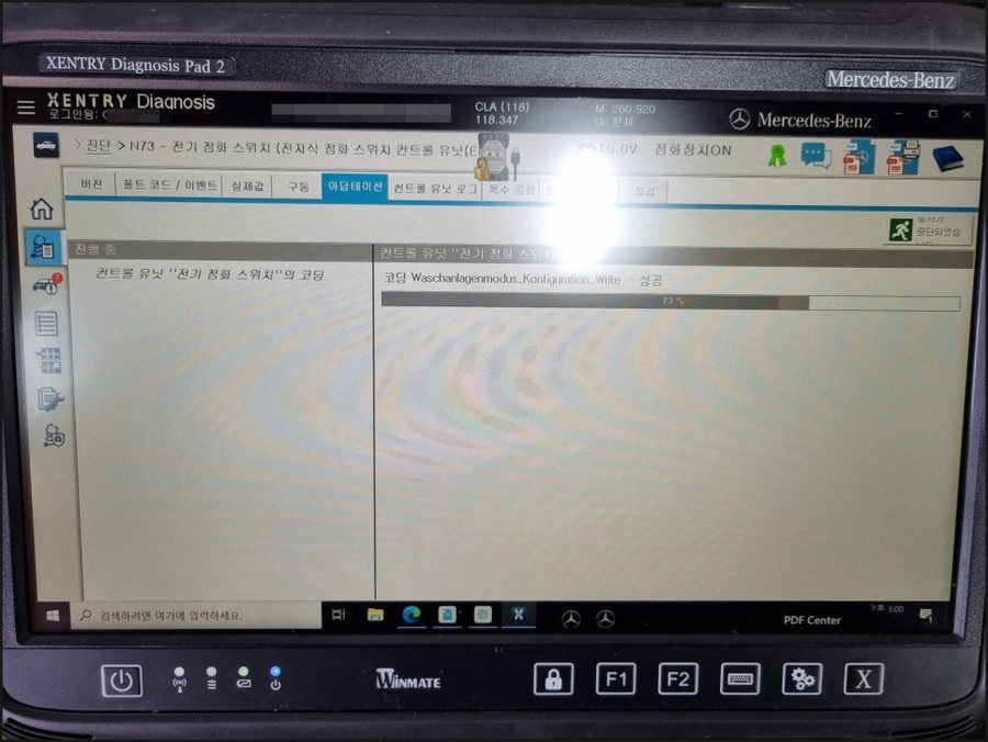 CLA250 헤드업디스플레이 25년식 벤츠CLA HUD 시공시 주의사항