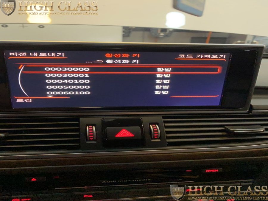아우디 A6 MMI / MIB2 모니터 오디오 고장,