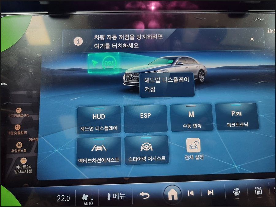 25년식 벤츠E200 HUD 헤드업디스플레이 출고순정옵션