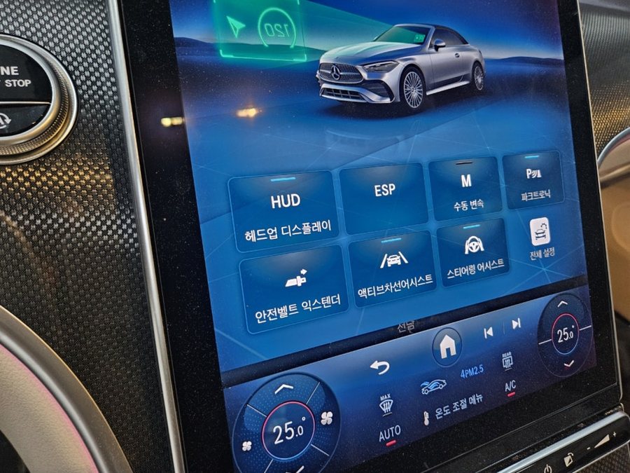 CLE 200 카브리올레 세로그릴 헤드업 디스플레이