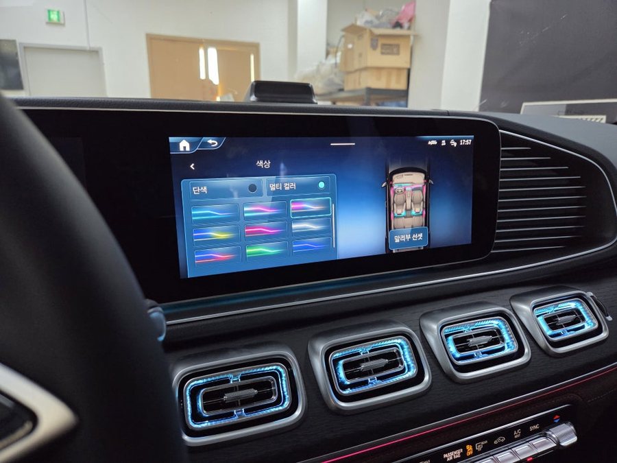 GLE 450 - 4D 부메스터 트위터, 송풍구, 미드레인지 엠비언트 3세트