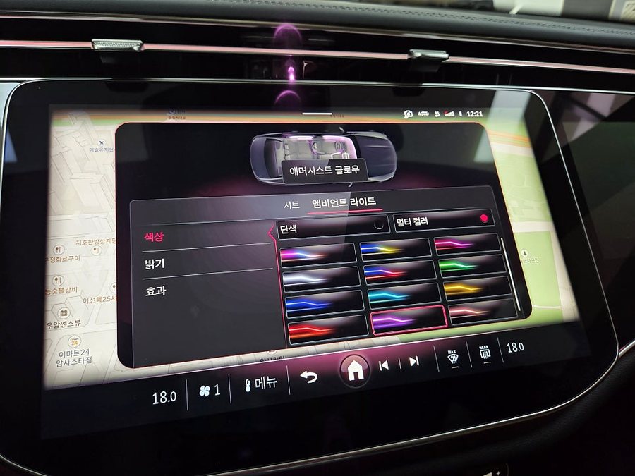 벤츠 E클래스 W214 AMG 계기판 코딩, 멀티컬러 색상 추가, 유성우 코딩 활성화 가능!