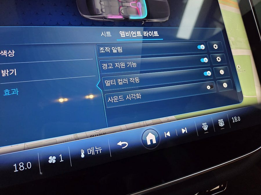 벤츠 E클래스 E200 순정 엑티브 엠비언트 활용법