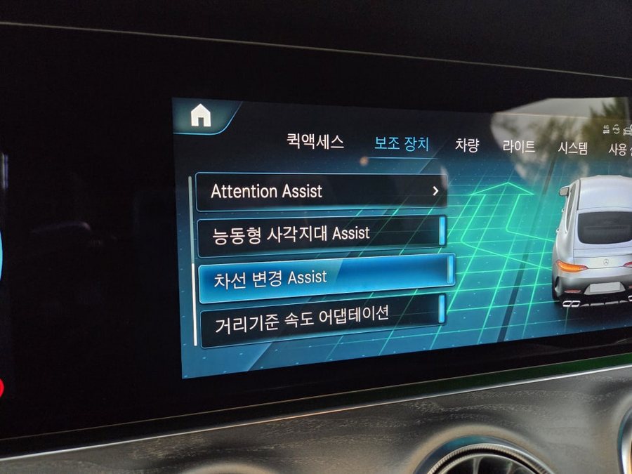 벤츠 GT 63 AMG 배기음 팝콘 코딩, 반자율 주행 확장, 생활코딩