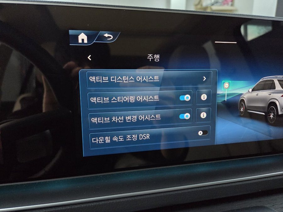 벤츠 GLE W167 페리 코딩 활성화 가능( 반자율 주행 확장, 스포츠 플러스 모드, AMG 계기판, 생활코딩)