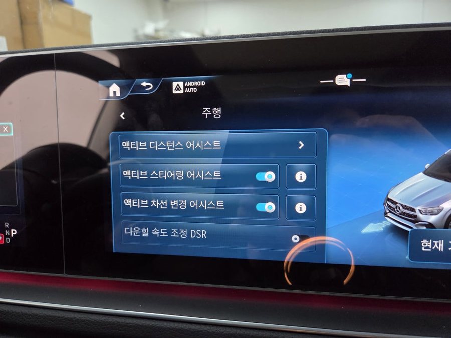 벤츠 GLE 300d 페이스리프트 반자율 주행 확장 스포츠 플러스 모드 코딩 AMG 바디킷