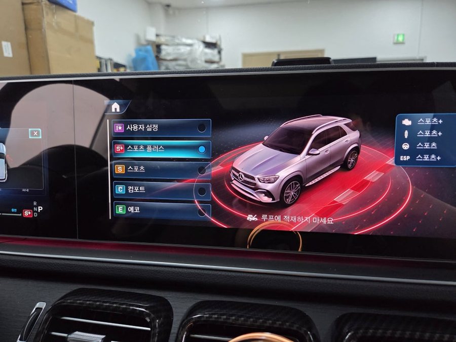 벤츠 GLE 300d 페이스리프트 반자율 주행 확장 스포츠 플러스 모드 코딩 AMG 바디킷