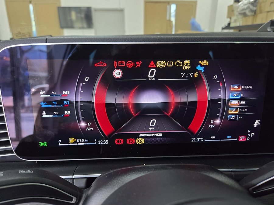 벤츠 GLS 페리 AMG 계기판 / 스포츠 플러스 / 멀티컬러 색상 추가