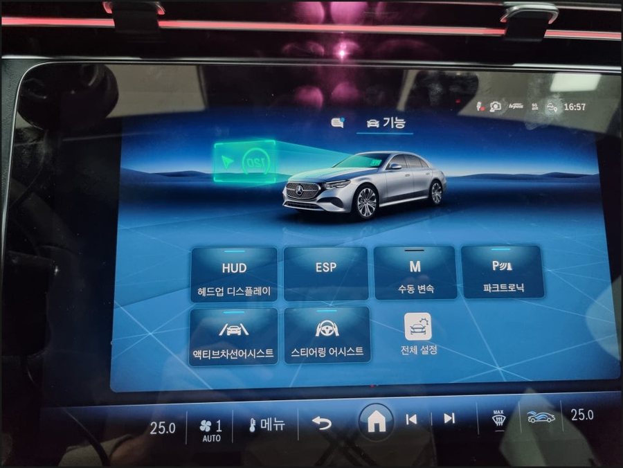 벤츠E클래스 W214 HUD | E200 순정 헤드업 디스플레이