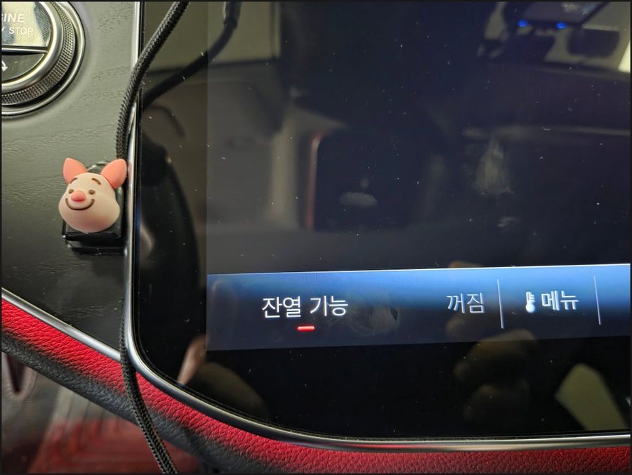 W214 생활코딩 | 벤츠 E클래스 내기외기순환코딩, 애프터블로우코딩