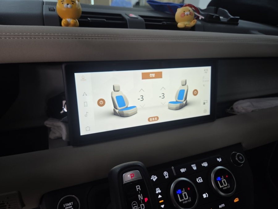 랜드로버 통풍시트 순정 다이얼 방식 조절