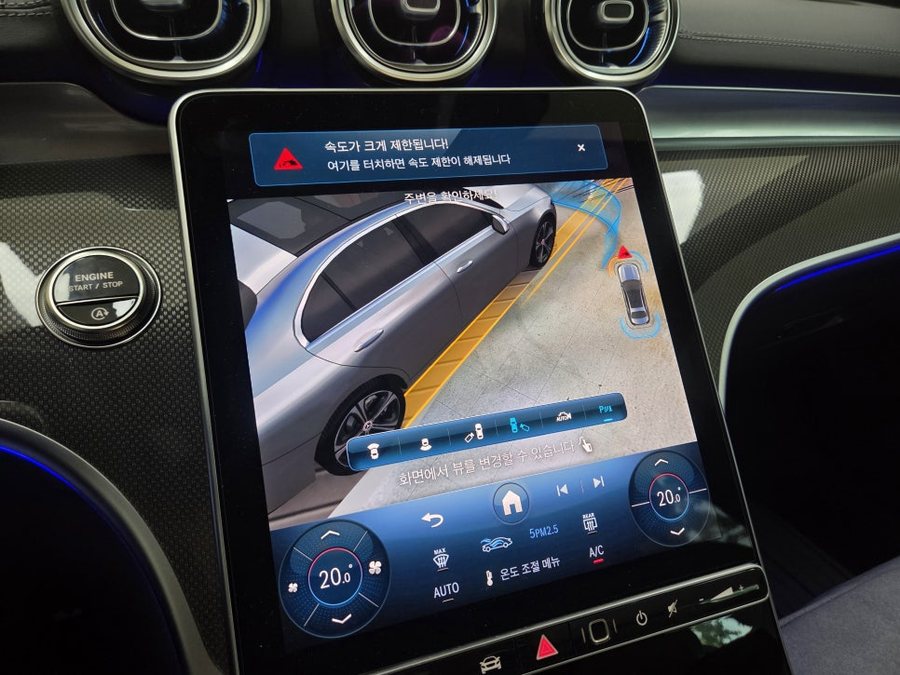벤츠 C클래스 C200 W206 어라운드뷰 순정 구축