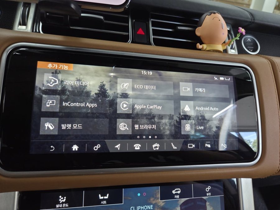 레인지로버 아이폰 갤럭시 휴대 폰 연결 네비 카플레이 사용