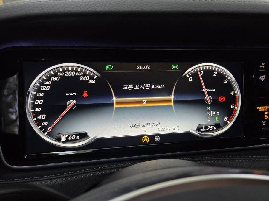 벤츠 S클래스 W222 순정 헤드업 디스플레이